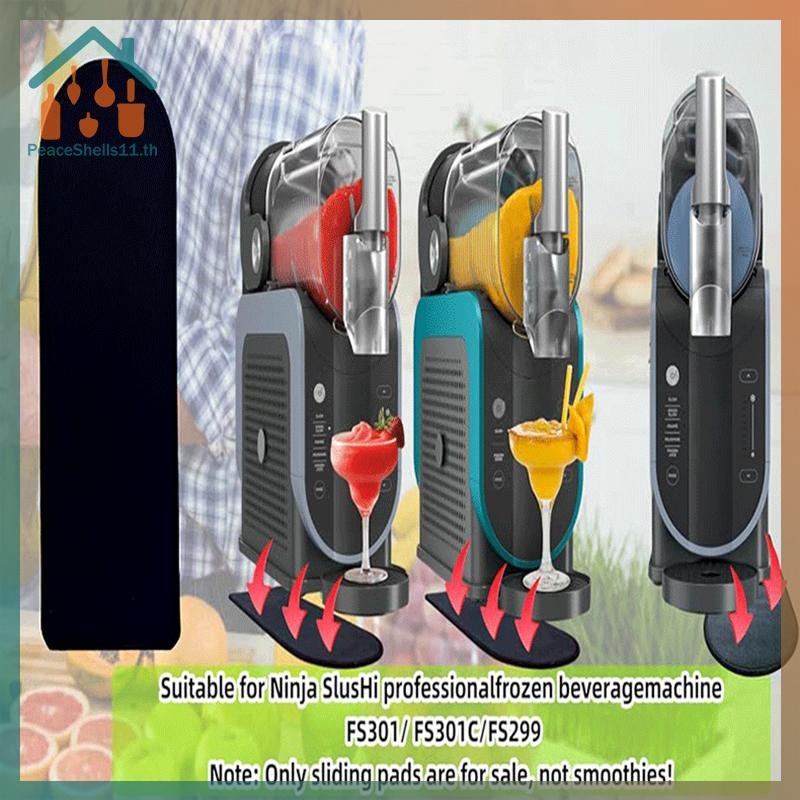 PeaceShells Ninja Slushie Machine FS301C/FS301/FS300 แผ่นเลื่อน - Slushie Machine Accessories TH