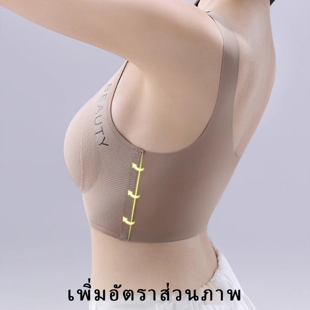 462 ชุดชั้นในไร้รอยต่อสำหรับผู้หญิง รูปที่ 2