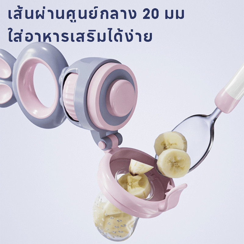 ล่าสุด จุกซิลิโคน ดูดผักผลไม้ สำหรับทารก ปลอดภัยไร้สาร BPA กระเป๋าตาข่าย 3 ขนาด - รูปที่ 7