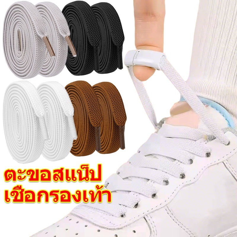 เชือกผูกรองเท้าแบบยืดหยุ่นสำหรับเด็กและผู้ใหญ่ ไม่จำเป็นต้องผูก
