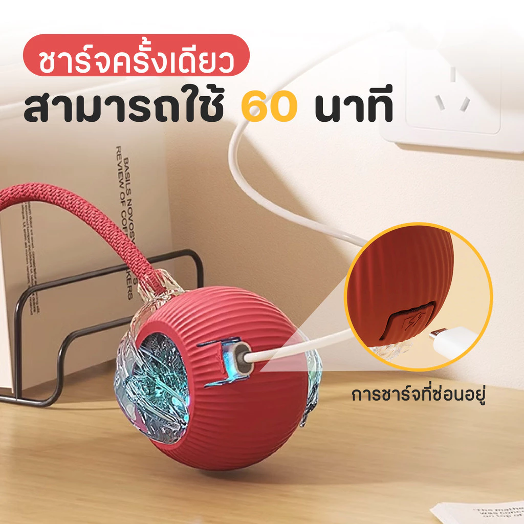 สินค้าใหม่ ลูกบอลกลิ้งไฟฟ้าอัตโนมัติของเล่นสําหรับสัตว์เลี้ยง ของเล่นแมวโต้ตอบ thumbnail 5