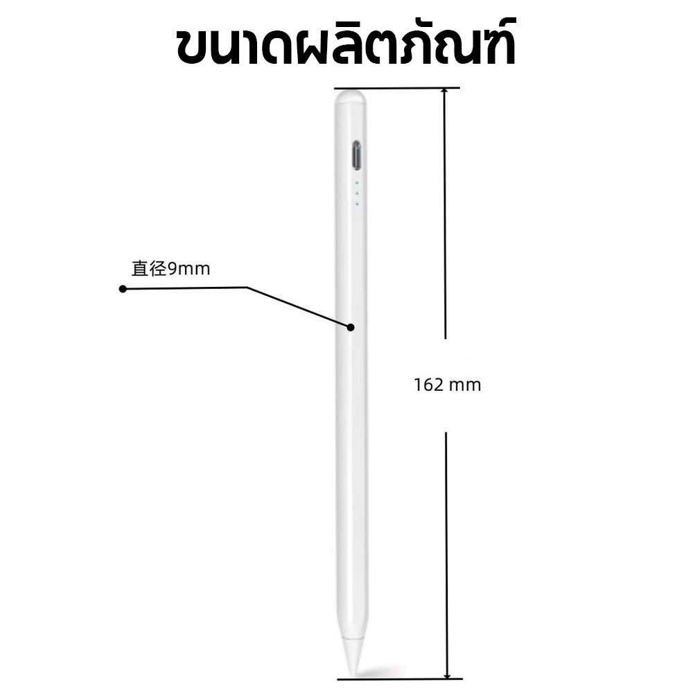 ปากกา Capacitive แบบแอคทีฟ Universal iPhone Stylus เหมาะสําหรับ ipad Android โทรศัพท ์ แท ็ บเล ็ ตสไตลัส - รูปที่ 2