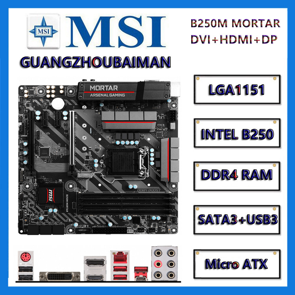 สําหรับ MSI B250M ปูน / B250M BAZOOKA / B250M-E / B250M-F / B250M PRO-VD / B250M PRO-VD PRO-VDH / B2