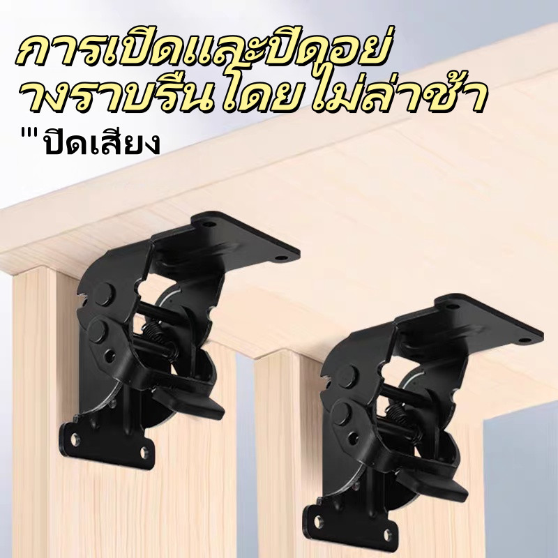🔥จัดส่งทันที🔥บานพับโต๊ะ บานพับขาโต๊ะ แบบพับได้ 90-180องศา เหล็กบานพับ เหล็กบานพับ งานดี แข็งแรง