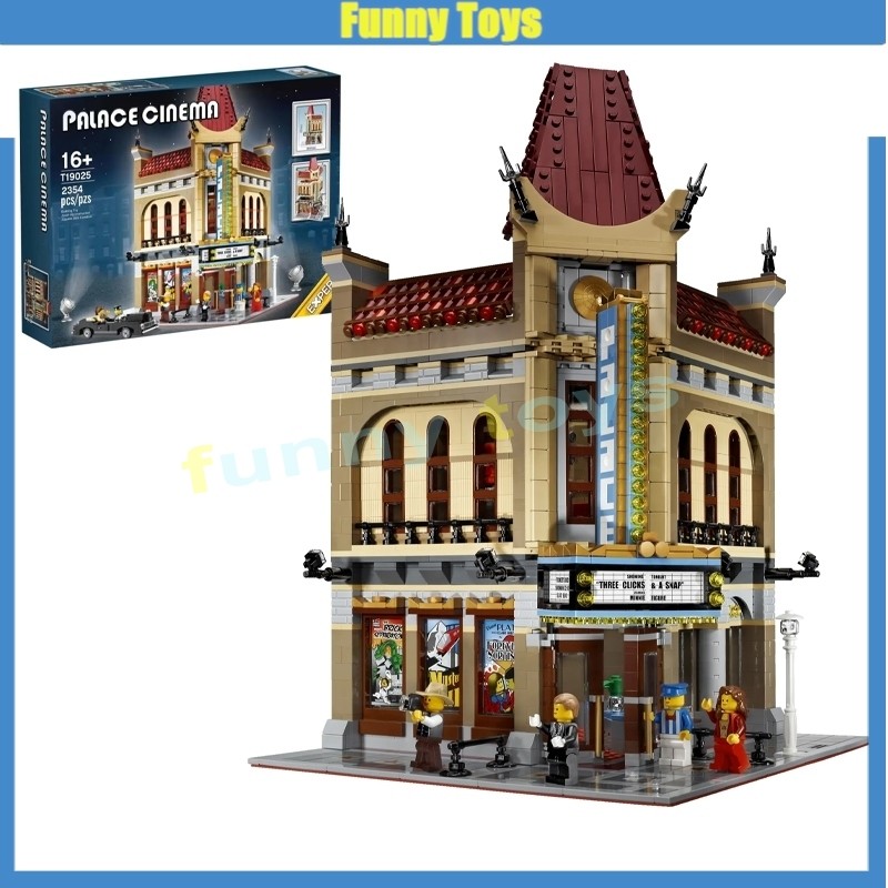 10232 Palace Cinema Building Blocks City Modular Buildings ของเล่นของขวัญสําหรับเด็กชายและเด็กหญิง