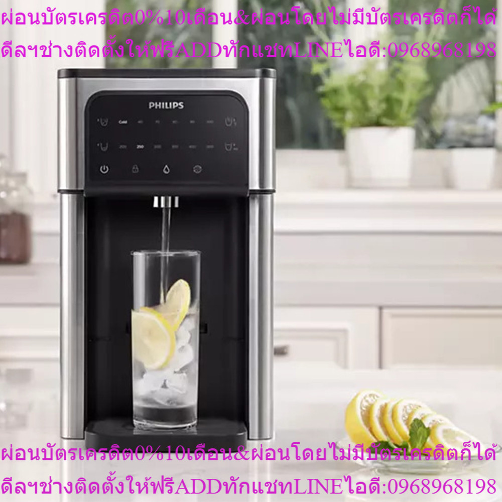 PHILIPS เครื่องกรองน้ำ รุ่น ADD5980M