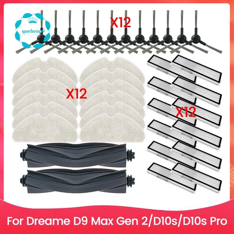 [quehenp9]สําหรับ D9 Max Gen 2/D10s/D10s Pro หลักแปรงด้านข้าง Mop ผ้ากรอง Hepa ทําความสะอาดที่มีประส
