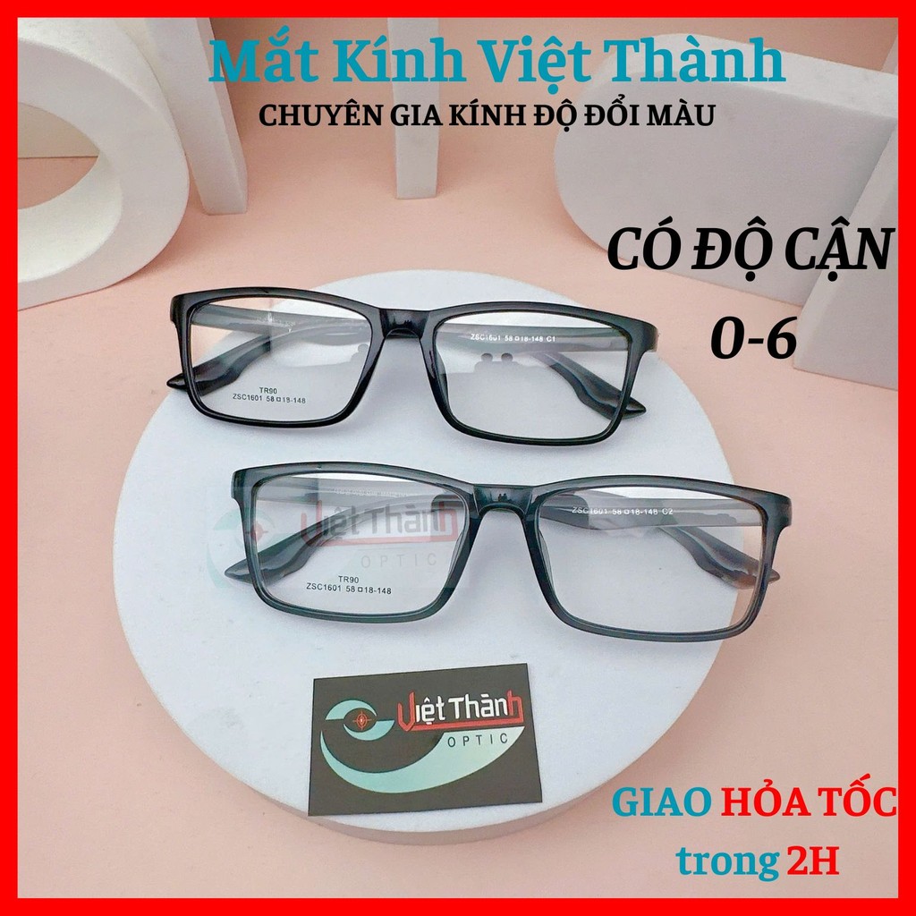 กรอบแว่นตาแบบยืดหยุ่นทรงสี่เหลี่ยมขนาดใหญ่ Viet Thanh Glasses N1601