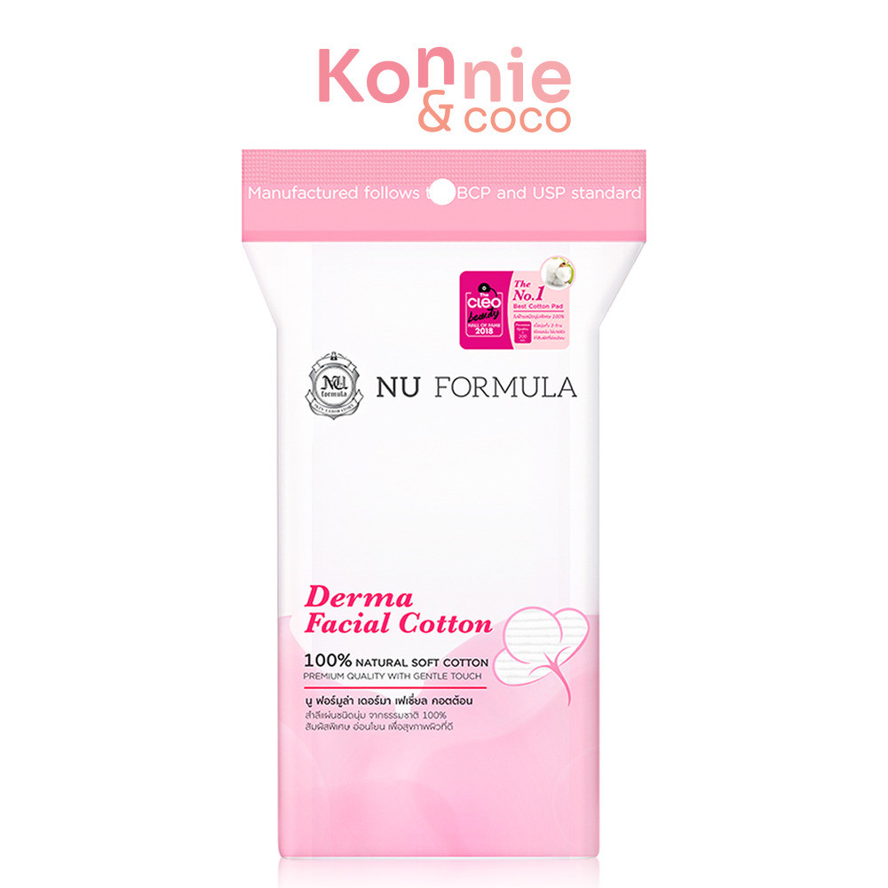 Nu Formula Derma Facial Cotton 35pcs นู ฟอร์มูล่า สำลี.