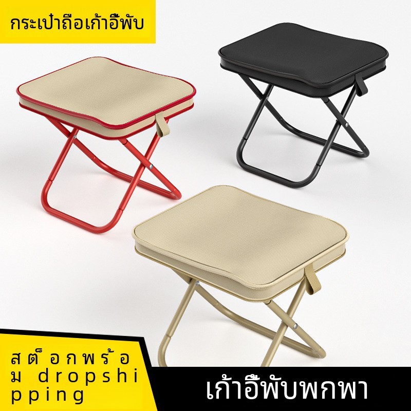 Sunny VIBE 2025เก้าอี้พับกลางแจ้งแบบพกพา: ม้าตกปลาอเนกประสงค์สิ่งจำเป็นสำหรับการตั้งแคมป์ตัวช่วยที่ดีสำหรับการเดินทางด้วยรถไฟใต้ดิน