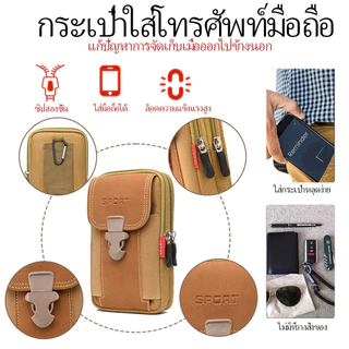 LMกระเป๋าคาดเอว ผ้าแคนวาส มีซิป ใส่โทรศัพท์ได้ เหมาะกับเล่นกีฬากลางแจ้ง สําหรับผู้ชาย