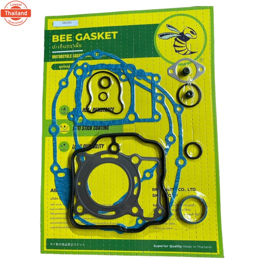 ปะเก็น SONIC ชุดใหญ่ Bee Gasket อะไหล่ทดแทน พร้อมเปลี่ยน ตรงรุ่น ได้มาตรฐาน iCharles.Shop
