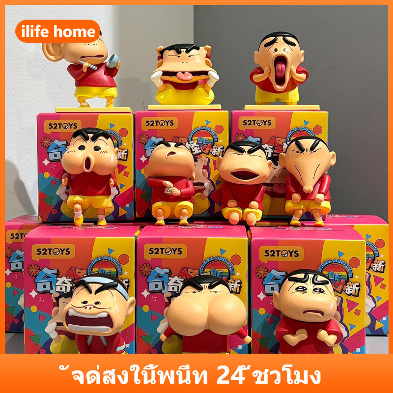 💥จัดส่งจากประเทศไทย💥6 ชิ้น/เซ็ต Crayon Shin chan น่ารักคอสเพลย์ตลกอะนิเมะรูป COD สต็อกรูปตุ๊กตาของเล่นสําหรับของขวัญเด็กคอลเลกชันเครื่องประดับรถบ้านเค้กตกแต่ง