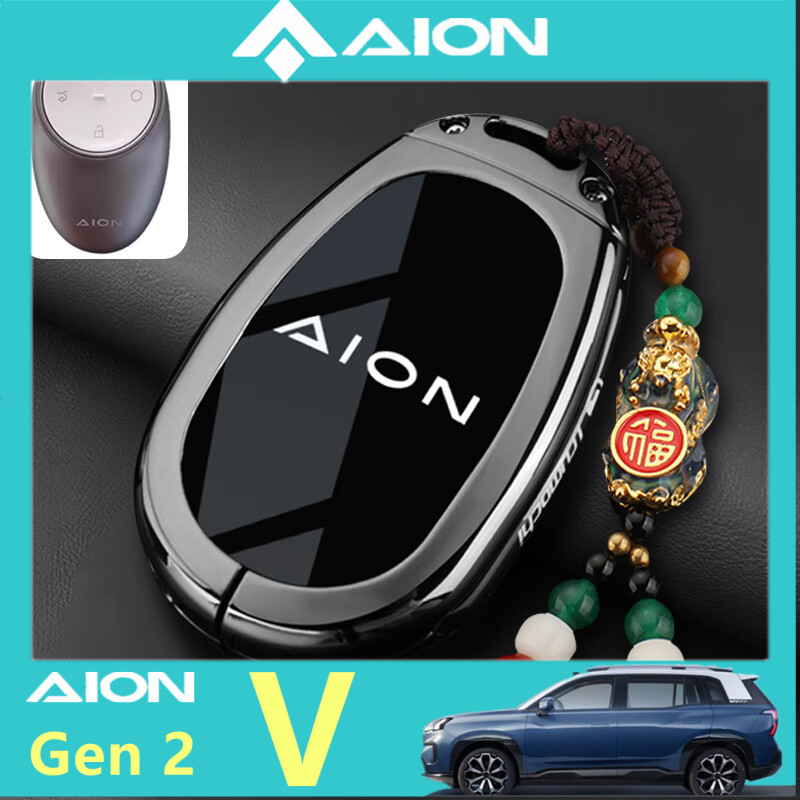 AION V Gen 2 AION UT เคสกุญแจรถเคสป้องกันโลหะ