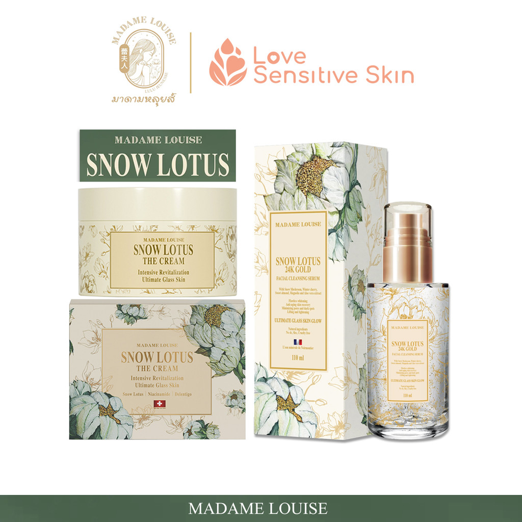 MADAME LOUISE SNOW LOTUS THE CREAM + 24K GOLD FACIAL CLEANSING SERUM | มาดามหลุยส์ เดอะครีม + เซรั่มล้างหน้า