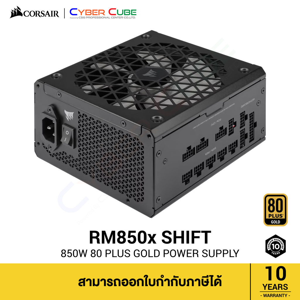 CORSAIR ( CP-9020252-NA ) RM850x SHIFT 850W 80 PLUS Gold Fully Modular, ATX 3.1 ( อุปกรณ์จ่ายไฟ )
