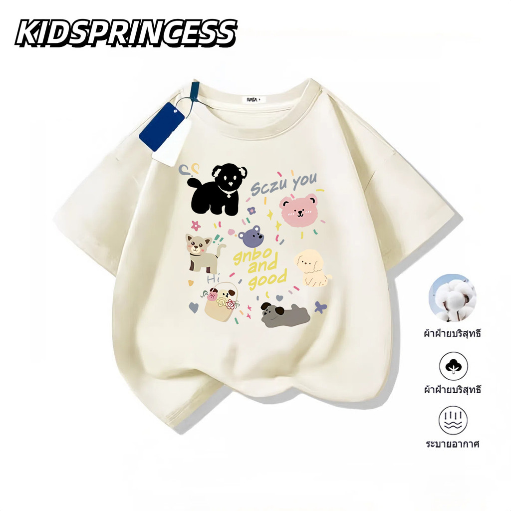 (จัดส่งตลอด 24 ชั่วโมง)2025สินค้าใหม่! เสื้อยืดแขนสั้นสำหรับเด็กสบายและนุ่ม ผ้าฝ้ายแท้ 100% เสื้อยืดพิมพ์ลาย N261