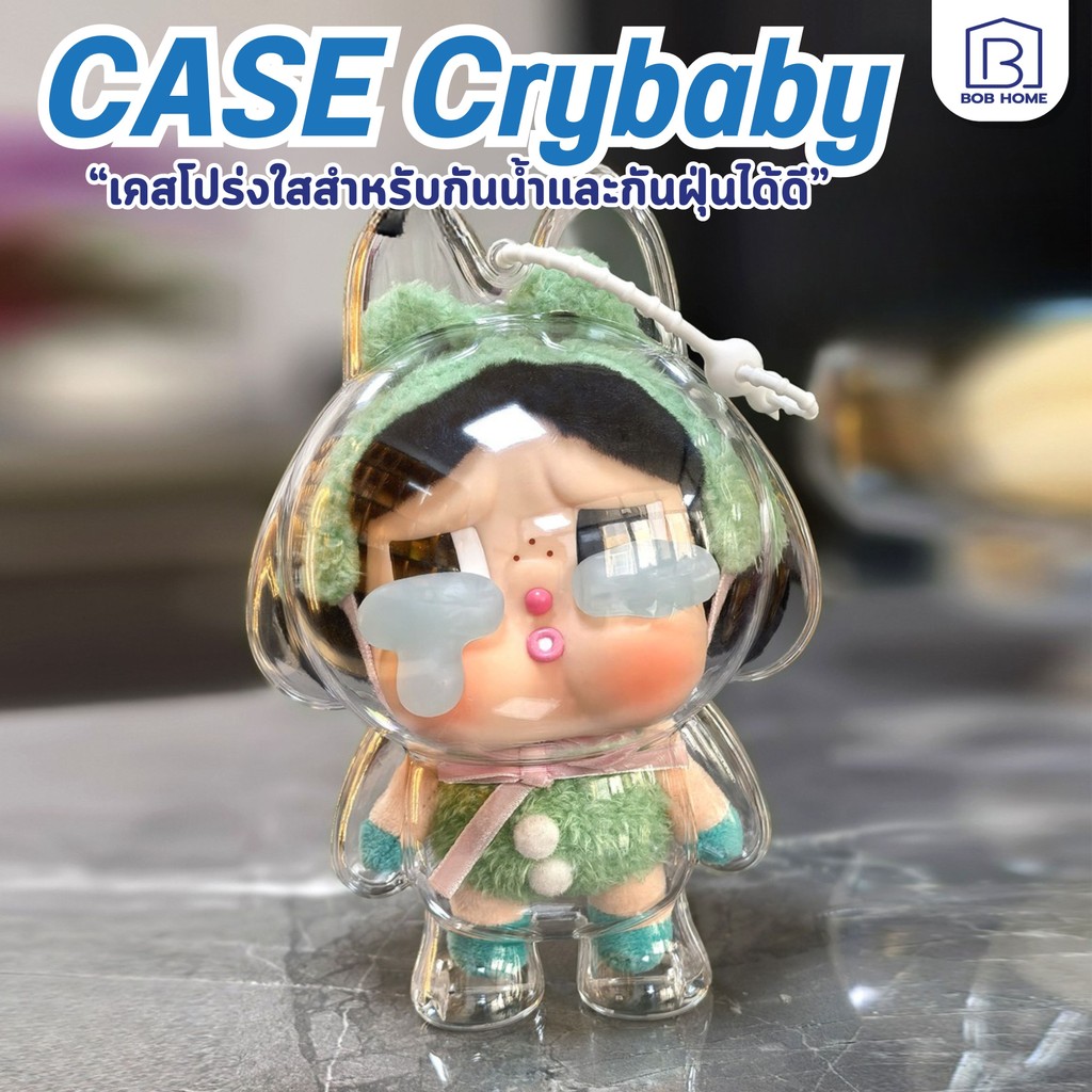 【จัดส่งจากประเทศไทย】CRYBABY เคสใสป้องกัน CRYBABY Crying Again Series Figures เปลือกอะคริลิก 100% เคสอะคริลิคใส