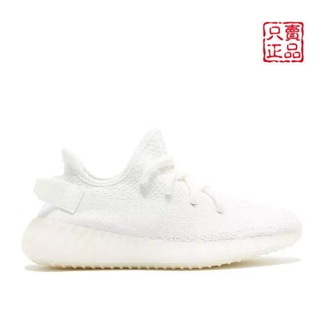 รองเท้าวิ่ง Adidas Yeezy Boost 350 V2 สีขาวล้วน สีขาวบริสุทธิ์ สีขาวไอศกรีม รองเท้าผ้าใบสำหรับทุกเพศ