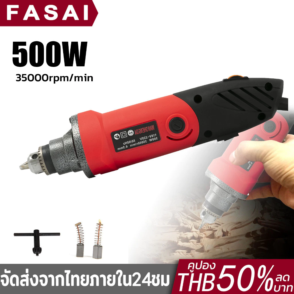 เจียรคอตรง เครื่องเจียร์ไฟฟ้ามินิ 500W สายอ่อน เครื่องเจียร์รูใน 35000r/min เครื่องขัดส การปรับความเร็ว 6 ระดับแกะสลัก
