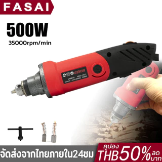 เจียรคอตรง เครื่องเจียร์ไฟฟ้ามินิ 500W สายอ่อน เครื่องเจียร์รูใน 35000r/min เครื่องขัดส การปรับความเร็ว 6 ระดับแกะสลัก