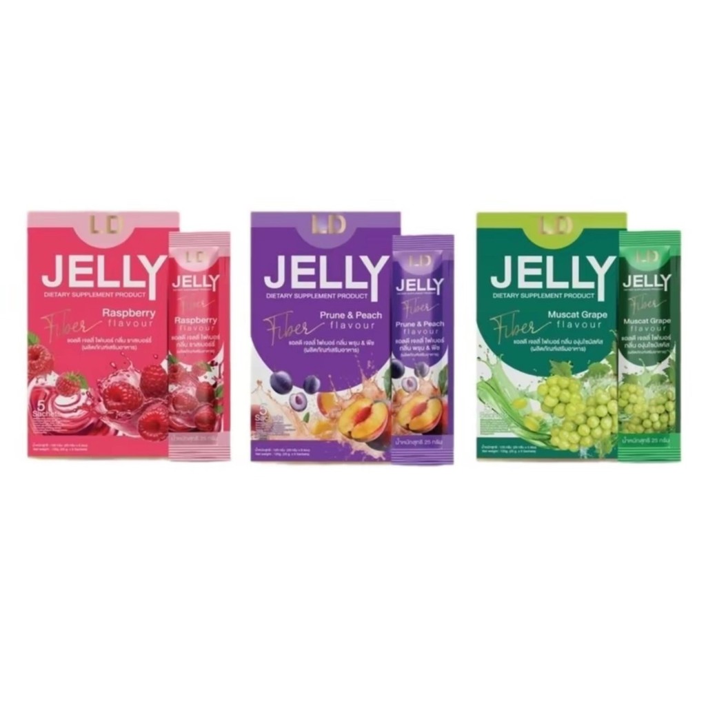เจลลี่ ไฟเบอร์ ดีท็อกซ์ แอลดี Detox Jelly LD ขับถ่ายง่าย ไม่ปวดบิด ลำไส้สะอาด ผิวพรรณสดใส
