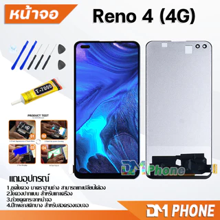 หน้าจอ Lcd oppo Reno4/Reno5/Reno5Z/Reno6/Reno6Z/Reno7/Reno7Z/Reno8/Reno8Z จอ+ทัช Reno6Z(5G)