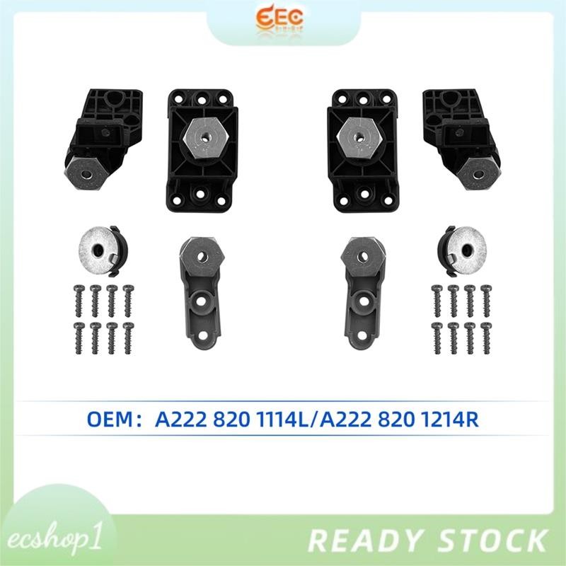 [ecshop1.ph] ชุดซ่อมขายึดไฟหน้ารถยนต์สําหรับ - S Class W222 2014-2021 W217