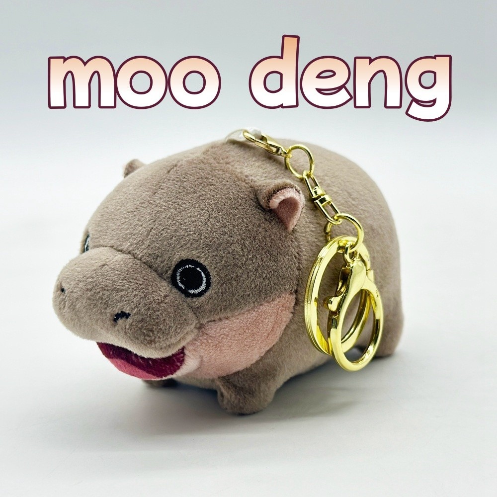 พร้อมส่ง พวงกุญแจหมูเด้ง.หมูเด้ง พวงกุญแจ moo deng น่ารัก ตลก จี้กระเป๋า ฮิปโป สะดวกต่อการพกพา พวงกุญแจ