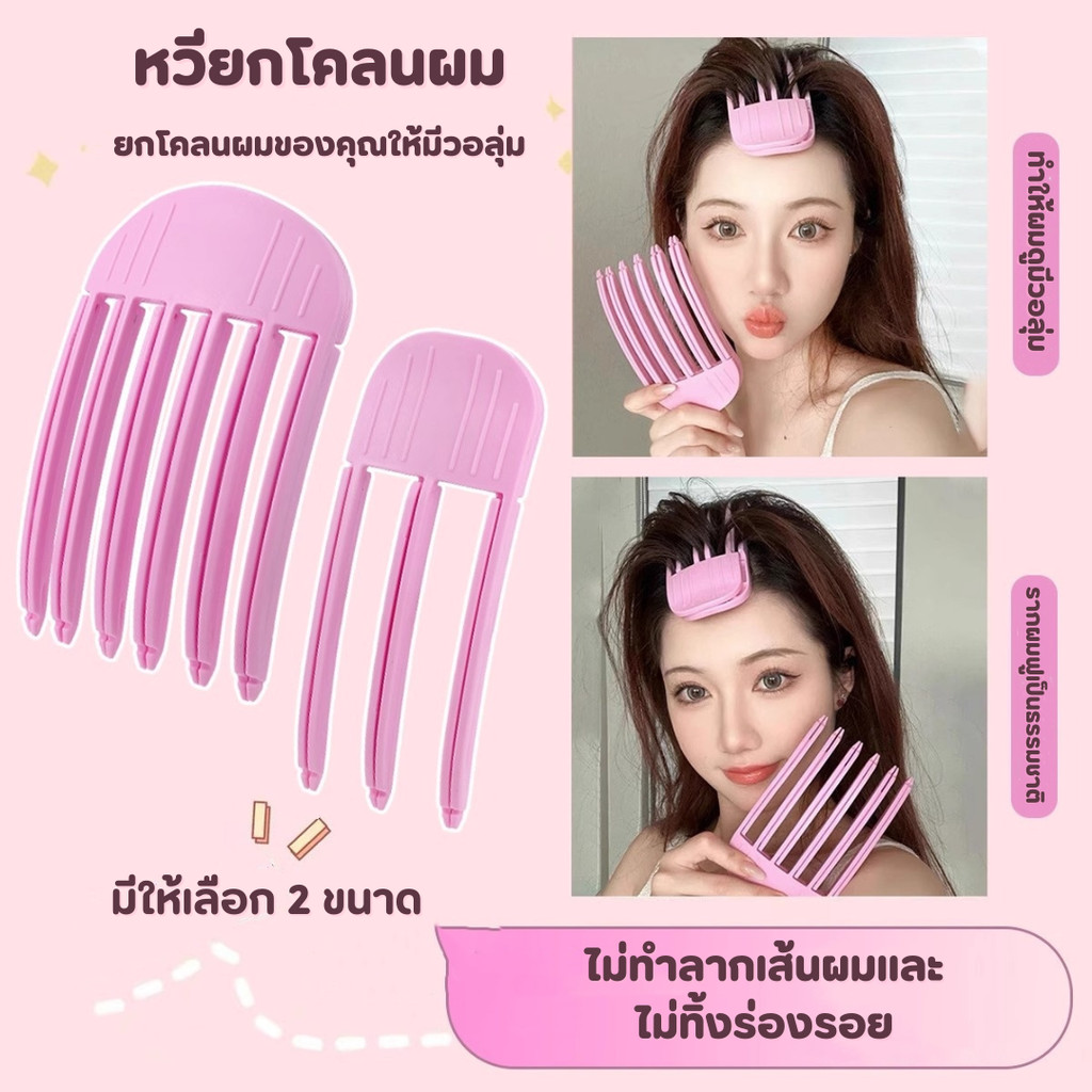 คลิปหนีบผมพลาสติก ลม ซี่โครงผม กิ๊บติดผม หญิง 2024 มาใหม่ เครื่องมือที่มีประโยชน์ ปุย สไตล์เกาหลี