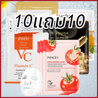 YTL (ซื้อ 10 แถม 10）ชุดมาสก์หน้า เลือกได้หลากหลายสูตร ฟื้นฟูผิวล้ำลึก เติมความสดใสให้ผิว รีบจับจองให้ผิวของคุณเปล่งปลั่ง