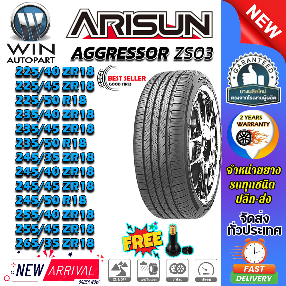 ยางรถยนต์ ขนาด 245/35R18 235/50R18  235/45R18 235/40R18 225/45R18 225/40R18 รุ่น ZS03 ยี่ห้อ ARISUN 