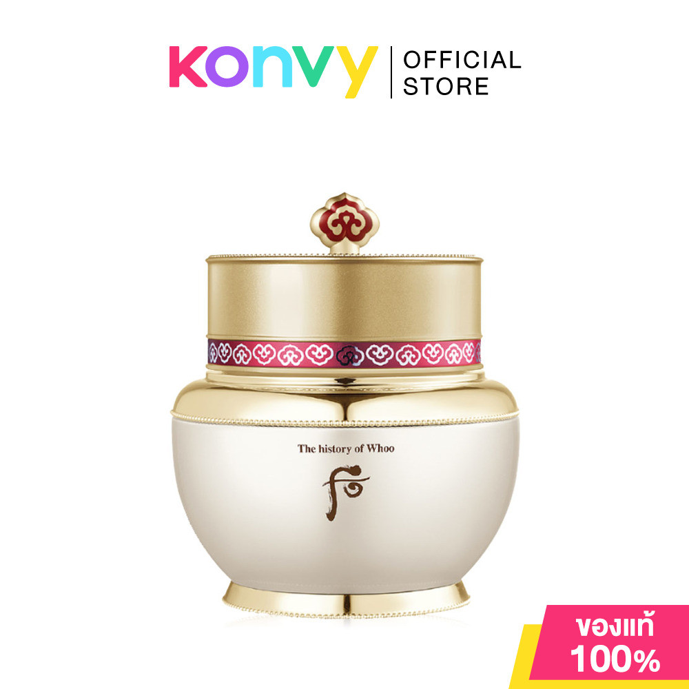 The Whoo Bichup Royal Anti-Aging Cream 60ml ครีมบำรุงผิวหน้า.