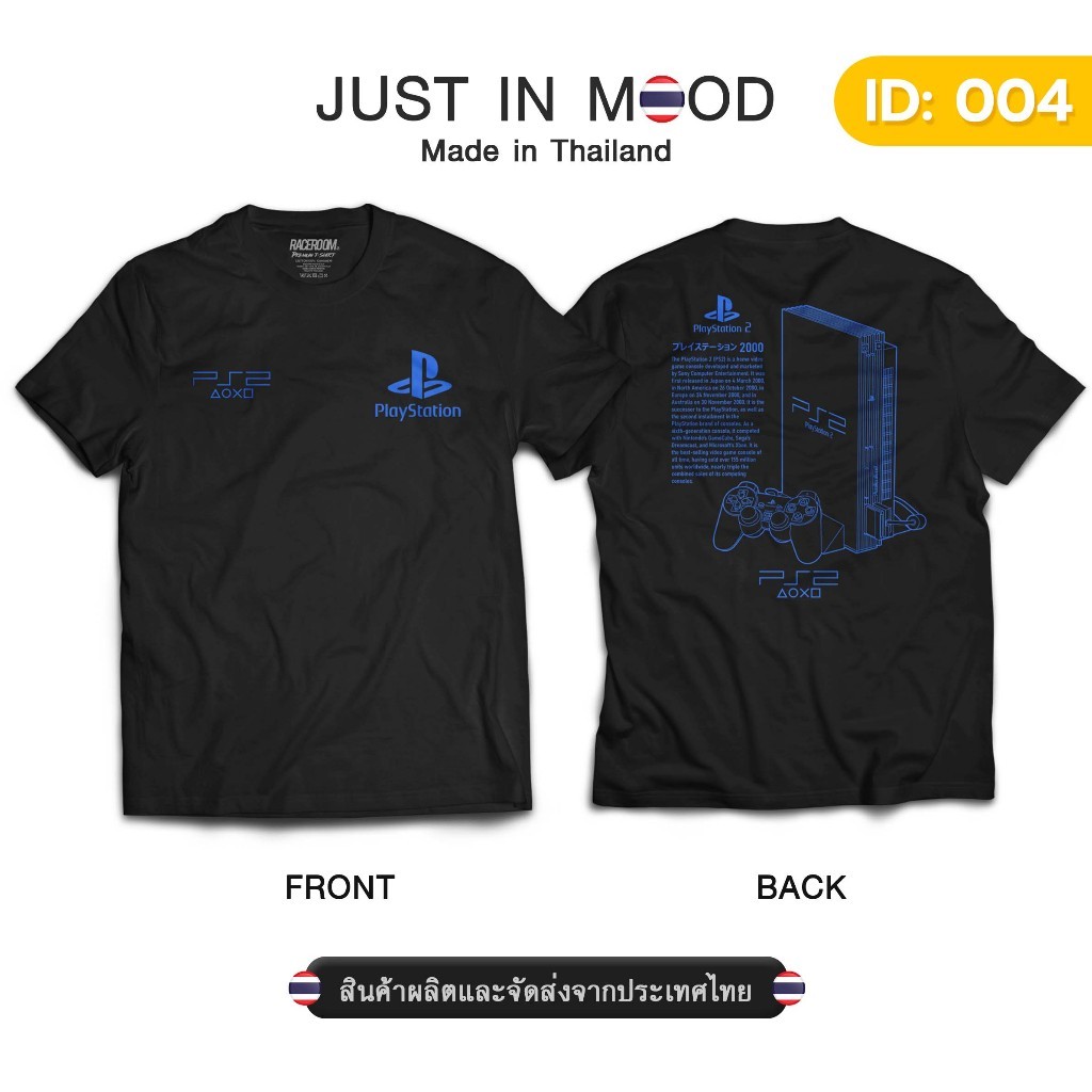 🥞 HOT เสื้อยืดลาย Play-s-ta-tion-2 สุดคูล... Made in Thailand คุณภาพเยี่ยม-04-05-06 man Unisex