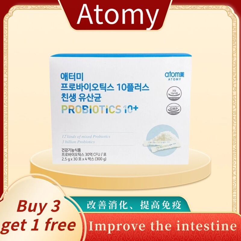 Active sales-ซื้อ 3 แถม 1Atomy Probiotics 10+: Digestive & Immune Support