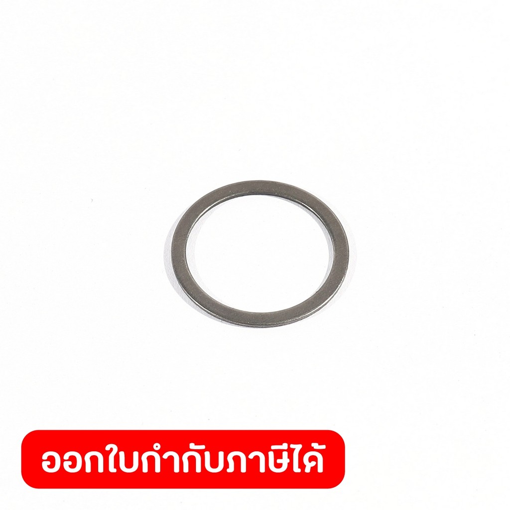 DONG CHENG อะไหล่ Washer 7 (12X15X0.5) #02 ใช้กับสว่านไขควงกระแทกไร้สาย 12 โวลต์ รุ่น DCPL04-8 (ดองเช็ง)