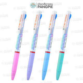 ปากกาลูกลื่น Pencom  TCP-01A ขนาด 0.5 mm 2in1