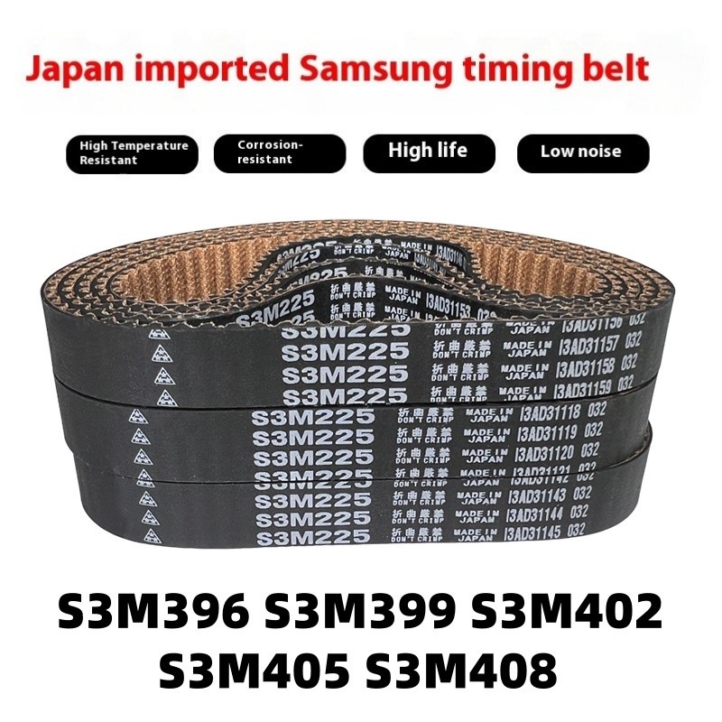 MBL นําเข้าเข็มขัดซิงโครนัส S3M396 S3M399 S3M402 S3M405 S3M408 เข็มขัด