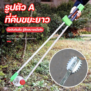 รูปตัว A ที่คีบขยะยาว ไม้หนีบขยะ ไม้หนีบของอเนกประสงค์ หยิบข…