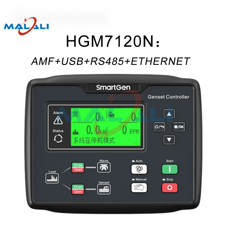 Malali SmartGen HGM7120N ตัวควบคุมเครื่องกําเนิดไฟฟ้า - AMF โมดูลควบคุมสตาร์ทอัตโนมัติพร้อม USB/RS485/ETHERNET สําหรับสถานีไฟฟ้าอัตโนมัติและแผงตรวจสอบ