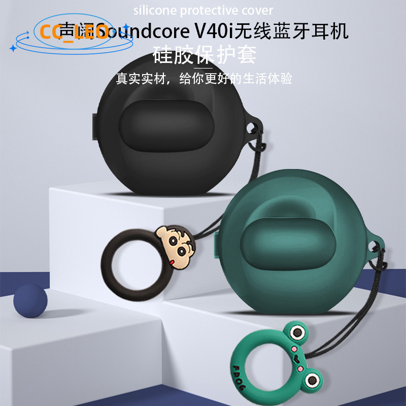 For Soundcore V40i Case Cartoon Stitch Snoopy Finger Ring Lanyard Cute Silicone Soft Case Anker Soun