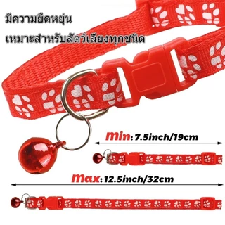 ปลอกคอแมว ปลอกคอหมา กระดิ่ง กระพรวน ปลอกคอสุนัข ปลอกคอสัตว์เลี้ยง ปลอกคอแมว ปลอกคอสุนัขลูกแมว