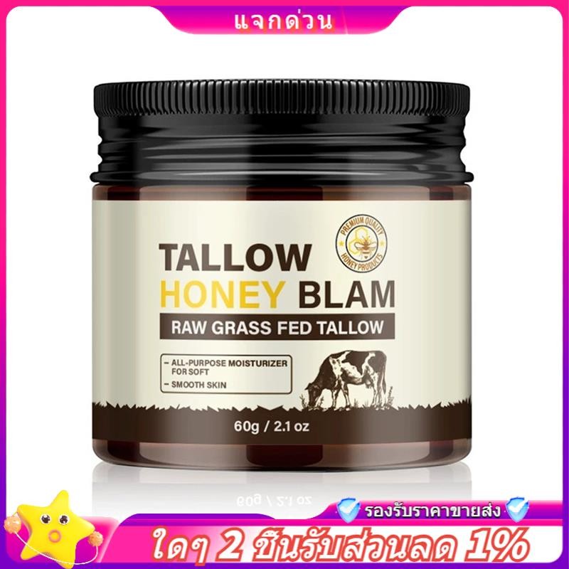In -Tallow Moisturizer Beef Tallow สําหรับผิว Unscented Organic Beef Grass Fed สําเร็จรูปวิปปิ้งครีม
