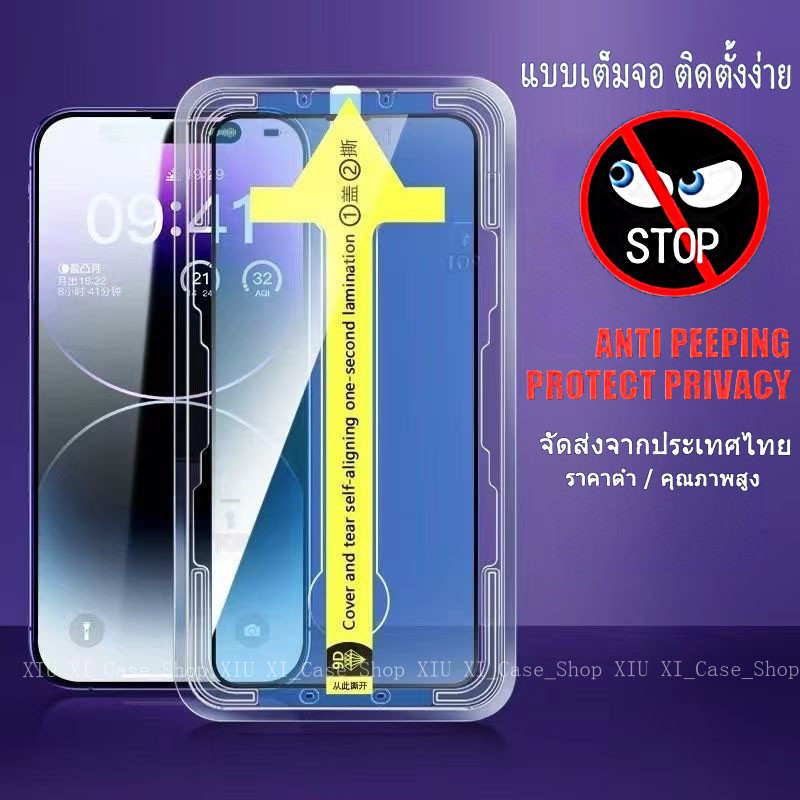 ✅BOV✅เต็มจอ ฟิล์มกระจก เหมาะสำหรับ iPhone เคสไอโฟน 17promax 16 15promax  14PLUS 13 12 11 XSMAX XS XR 7P/8PLUS-D1