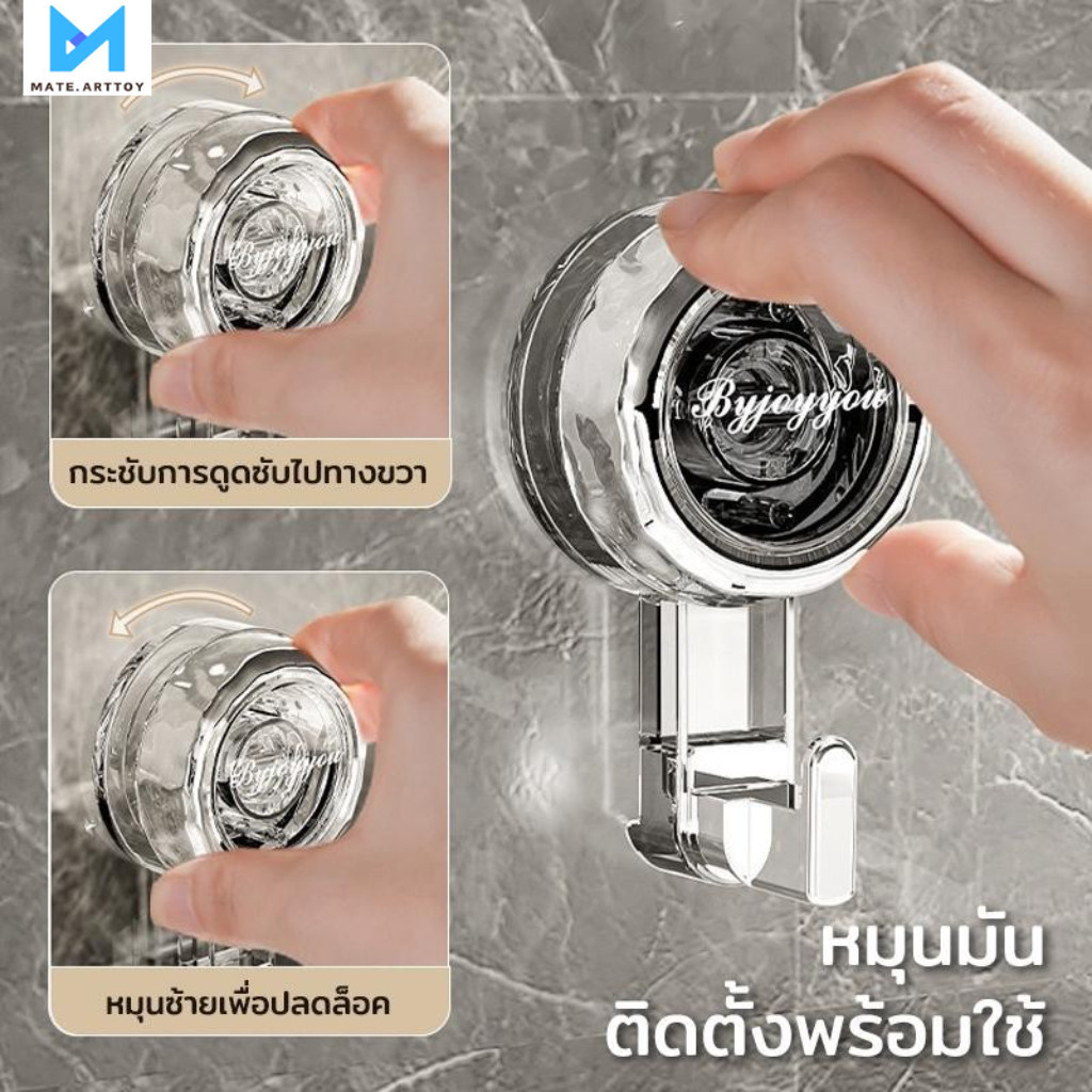 ไม้แขวนสูญญากาศ ตะขอติดผนัง ไม้แขวนอเนกประสงค์ ขาตั้งสูญญากาศ ถอดออกได้ นำกลับมาใช้ใหม่ได้