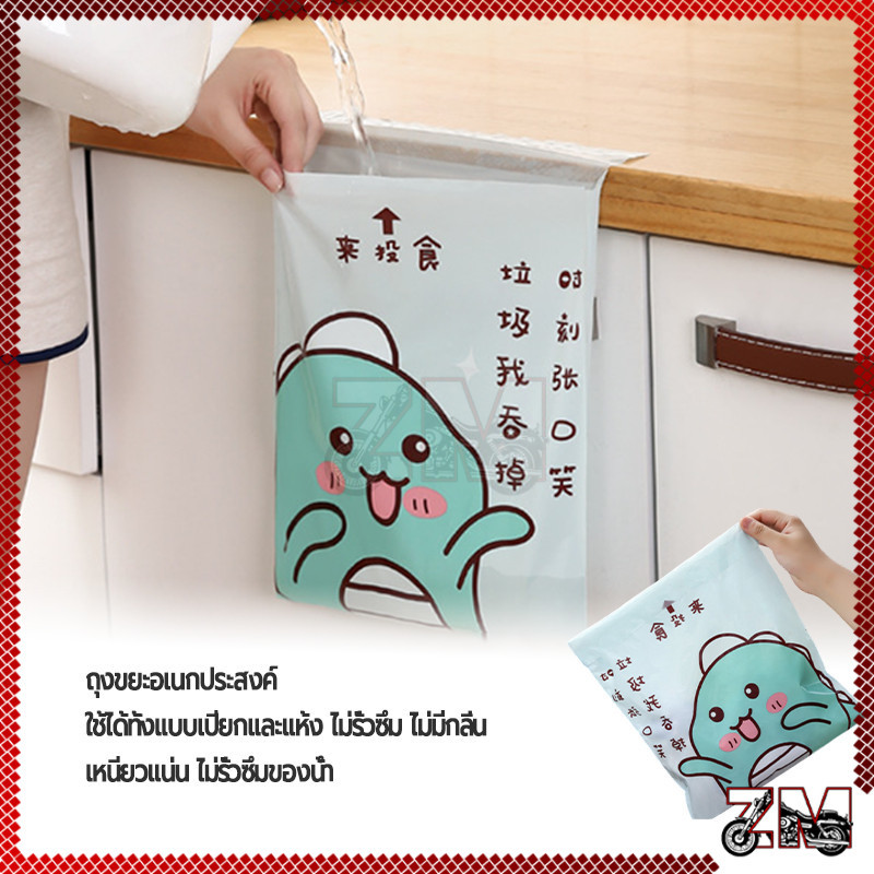 ถุงขยะในรถ ถุงขยะติดในรถ ในครัว ถุงขยะอเนกประสงค์ มีลายการ์ตูนน่ารักให้เลือก 4 แบบ สะดวกใช้ง่าย มีแถบกาว 15ชิ้น/แพ็ค - รูปที่ 3