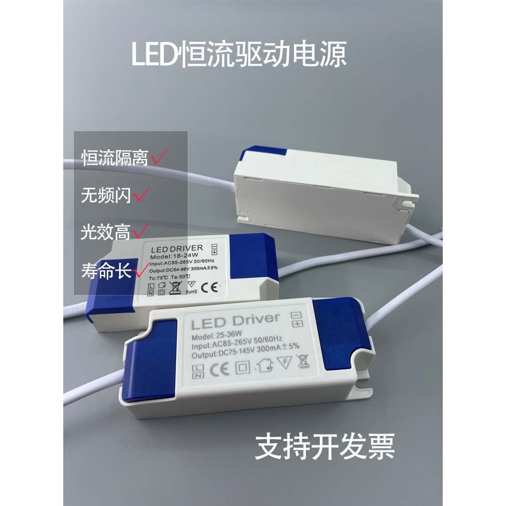 ไฟ LED DRIVER 1-3W12-18W สปอตไลท์โคมไฟเพดานดาวน์ไลท์ Rectifier DRIVER หม้อแปลงกระแสคงที่
