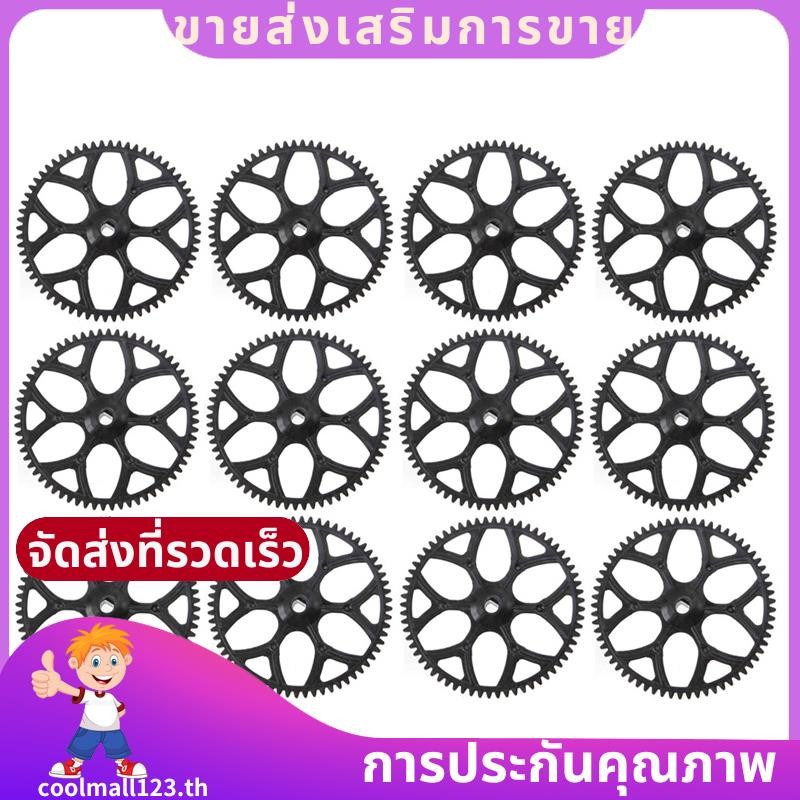 12 ชิ้นเกียร์หลักสําหรับ V911S V977 V988 V930 V966 XK K110 K110S RC เฮลิคอปเตอร์เครื่องบิน Drone อะไ