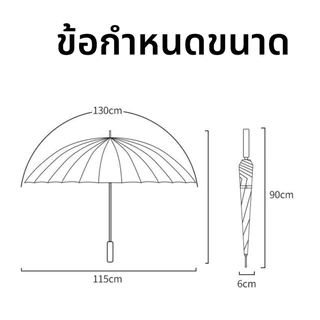 เปิด-ปิดอัตโนมัติ​ ร่มพับขนาดใหญ่ กันแดด ฝน ยูวี ใหญ่แข็งแรงต้านลมแรง