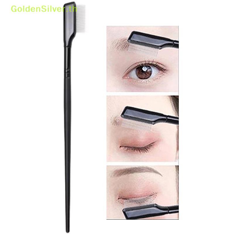GoldenSilver 1PC Eyelash หวีสีดําขนตา Extension Eyebrow หวีโลหะแปรง Eye Lashes ความงามเครื่องมือเครื่องสําอาง TH